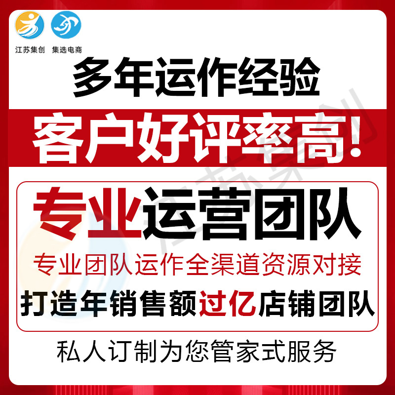 盐城会计代账